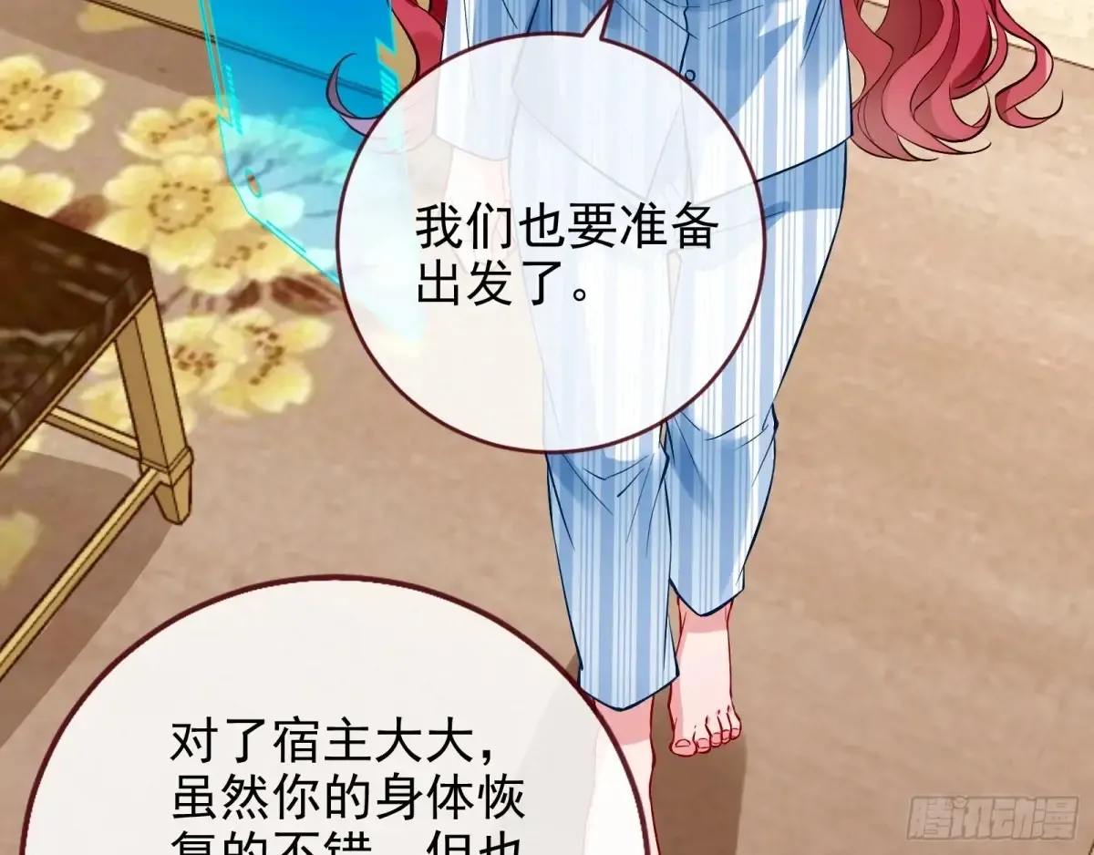 请君入瓮34