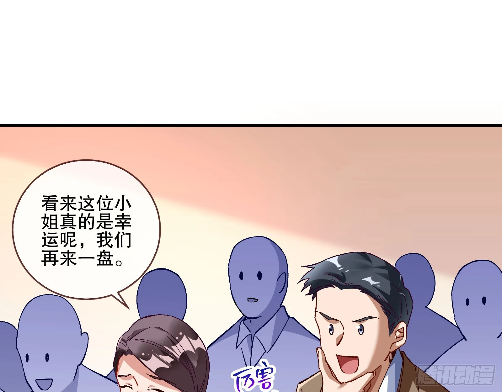 赌凰37
