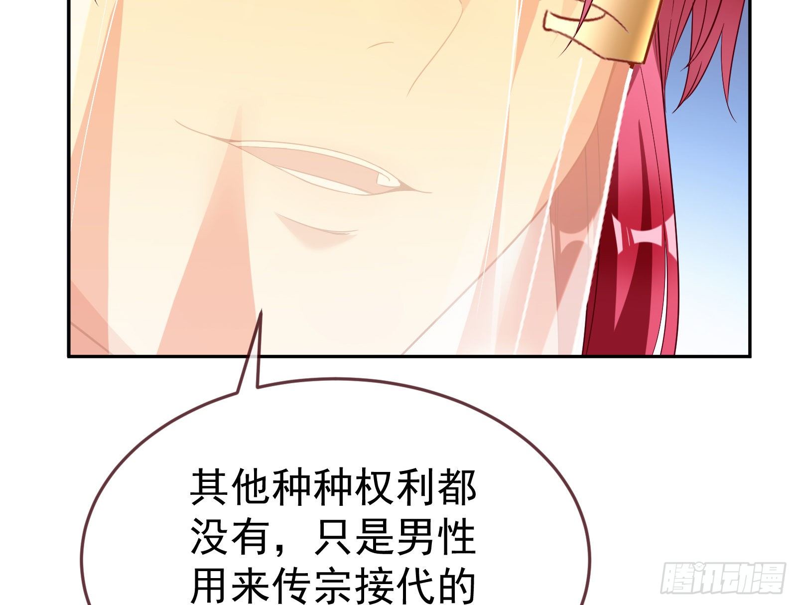 绿夏的阴谋51