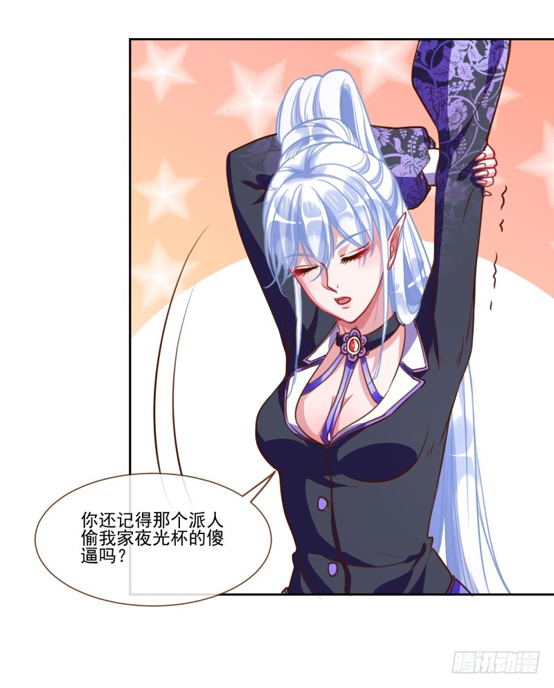 颤抖吧，渣男！9