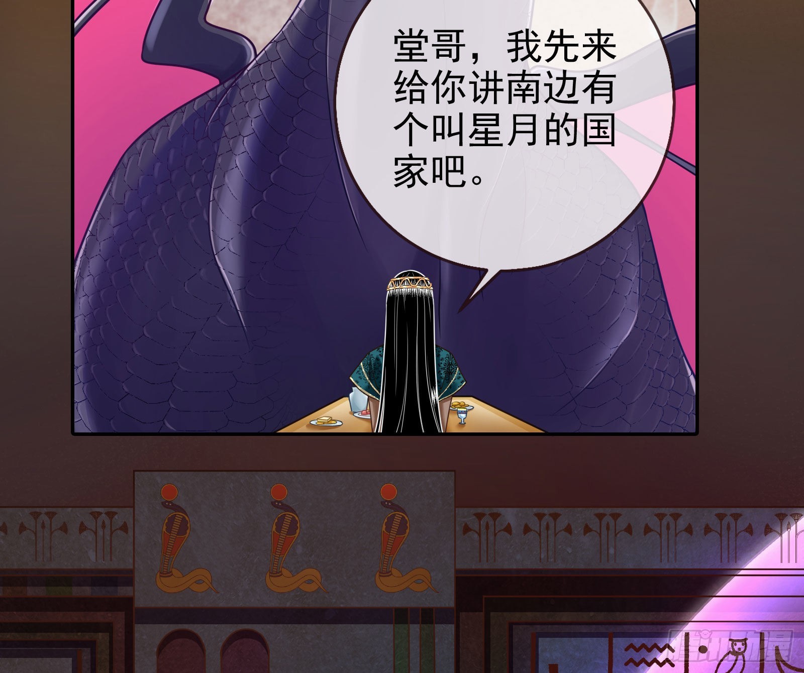 王宫里的阴谋127