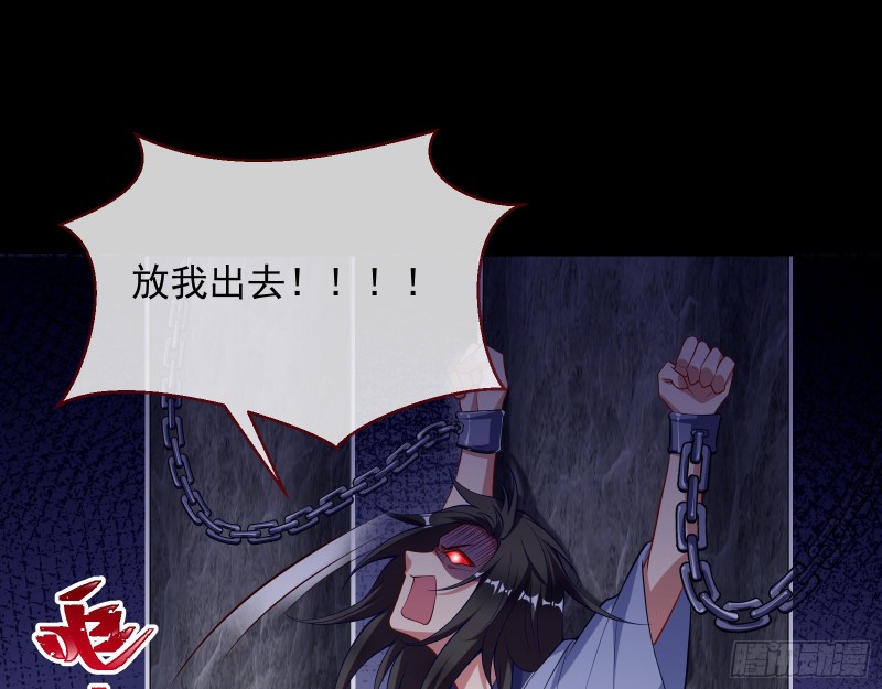 黑化84