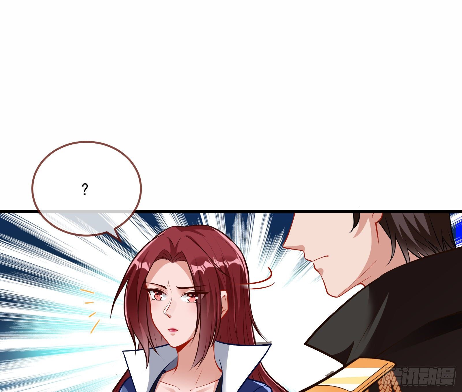 神秘吻痕9