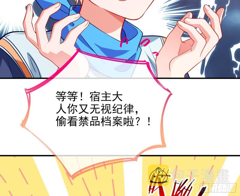 会合76