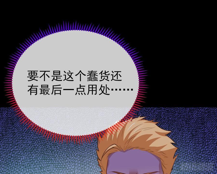 明谋暗箭17