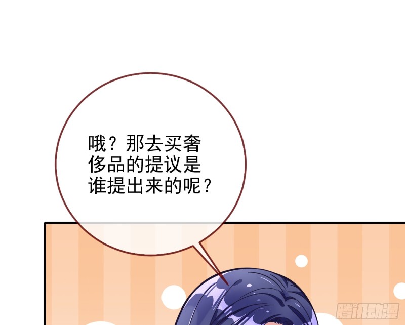 起疑71