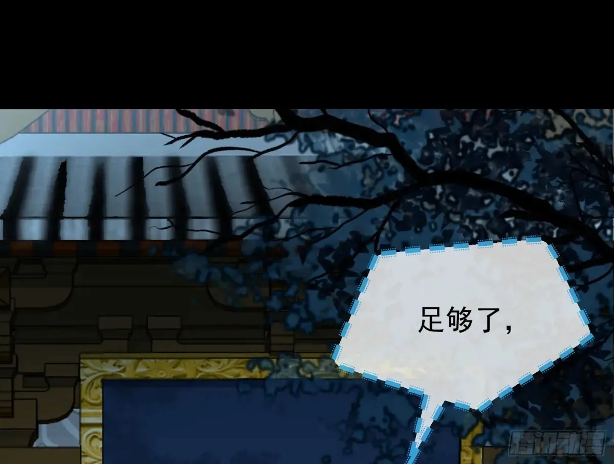 神女受困43