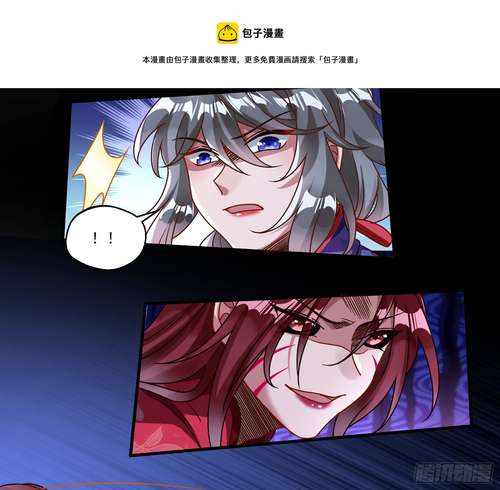 决战开始36