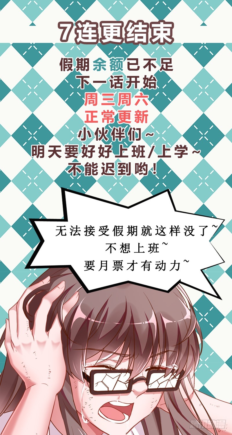 又来找茬133