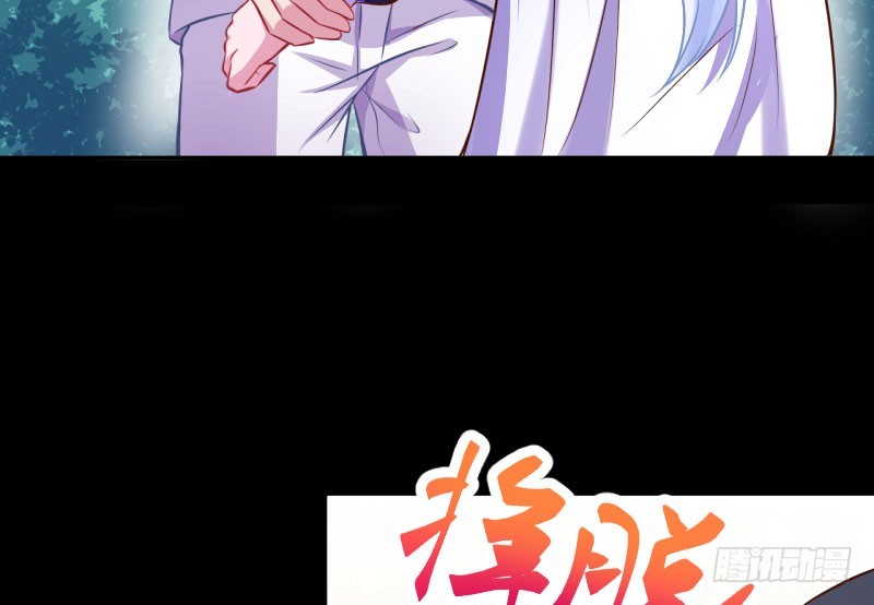 救命之恩，自当以身相许80