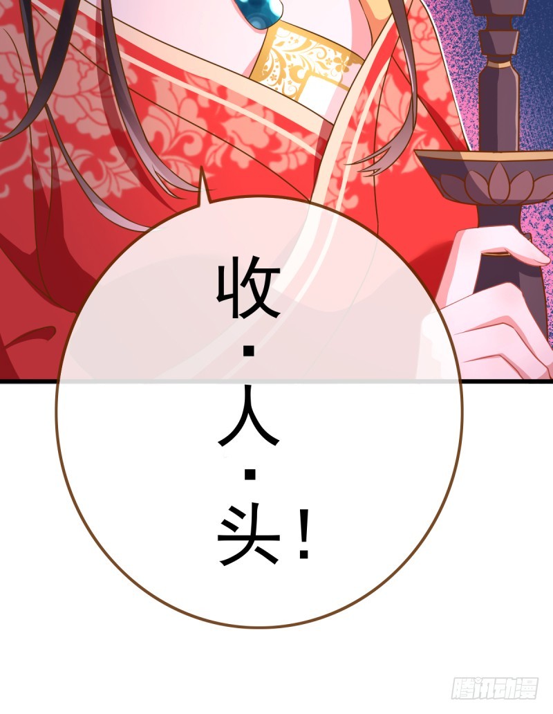 因为我想让她死8