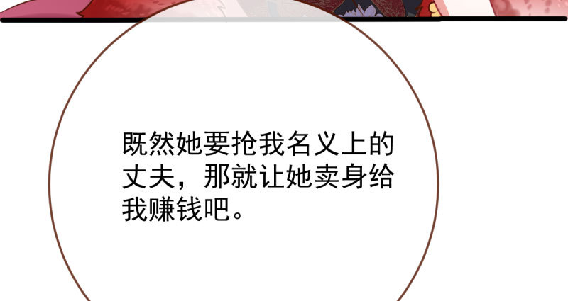 连舞厅头牌都不会当？70