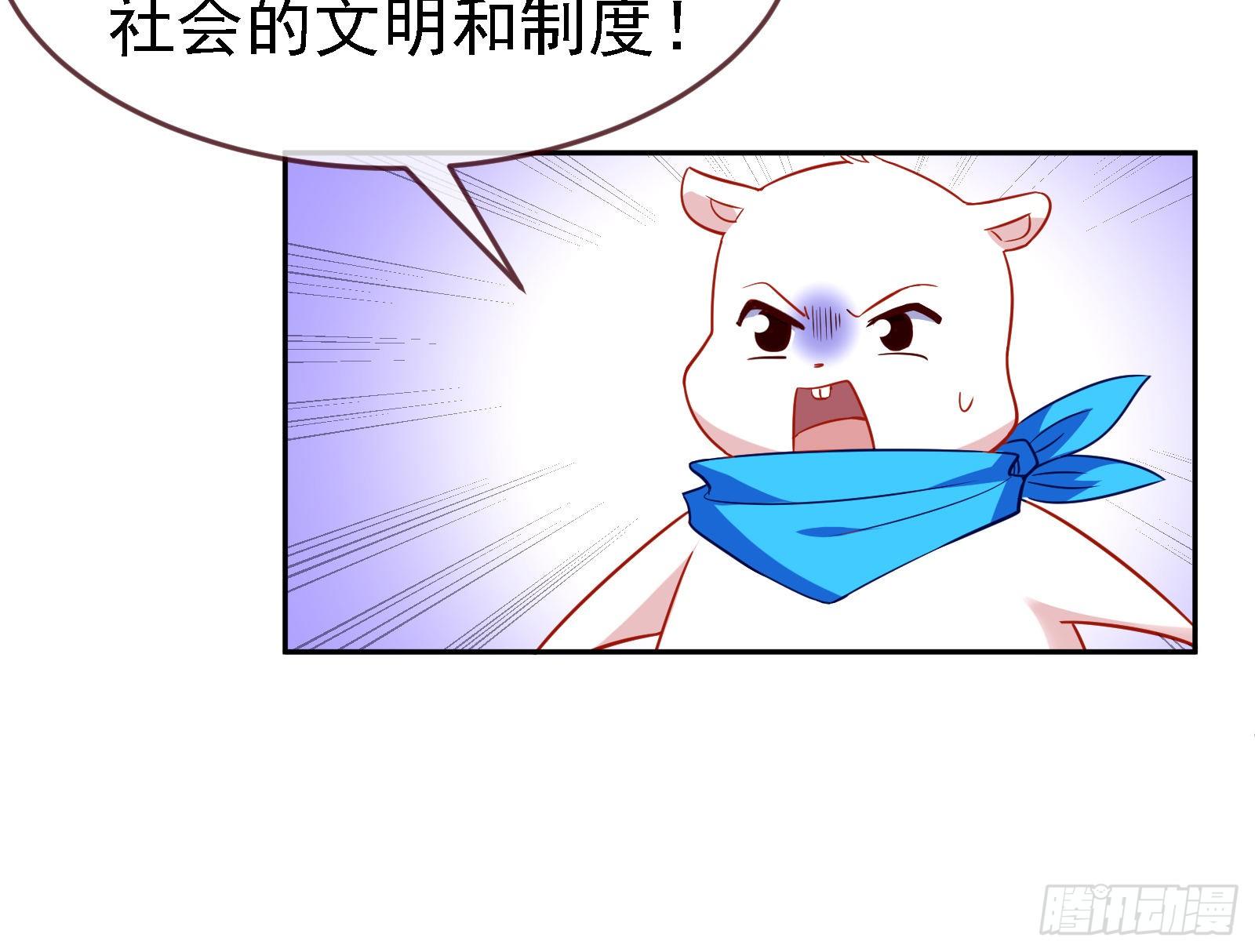 绿夏的阴谋55