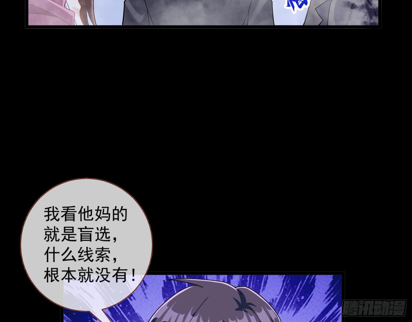 新手村37