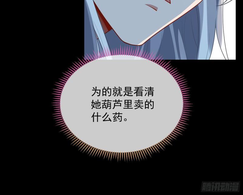 爱的愚者92