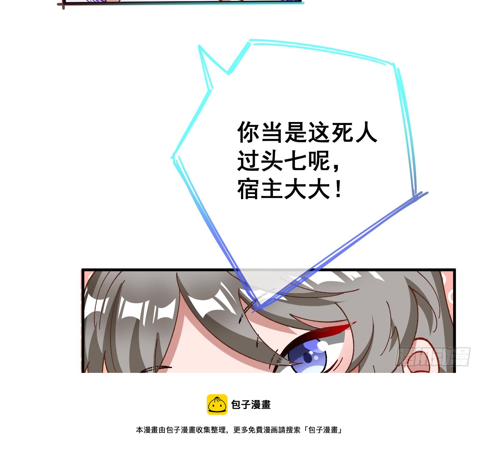 引君入瓮60