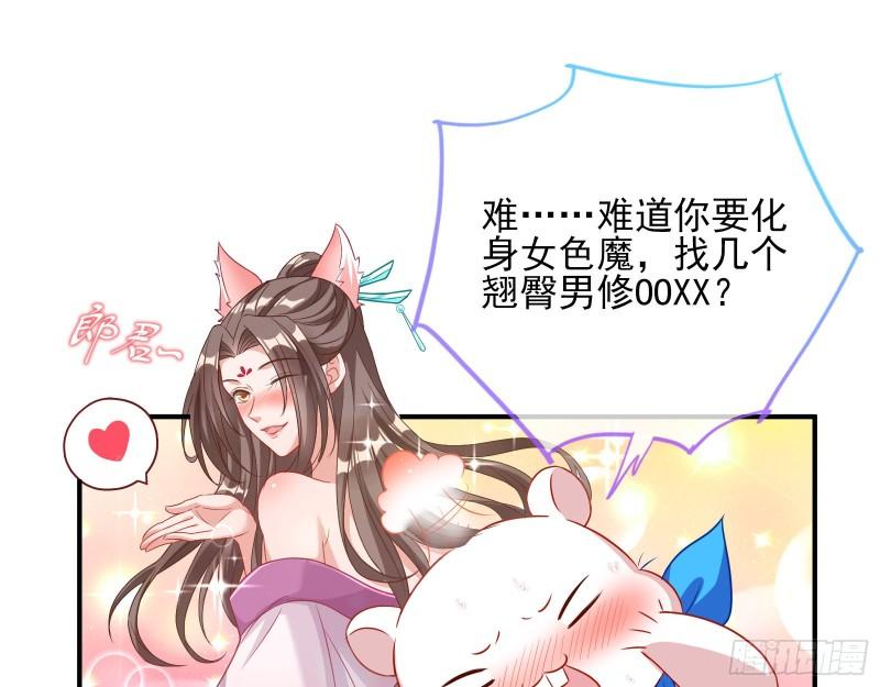 第一个要搞的人18