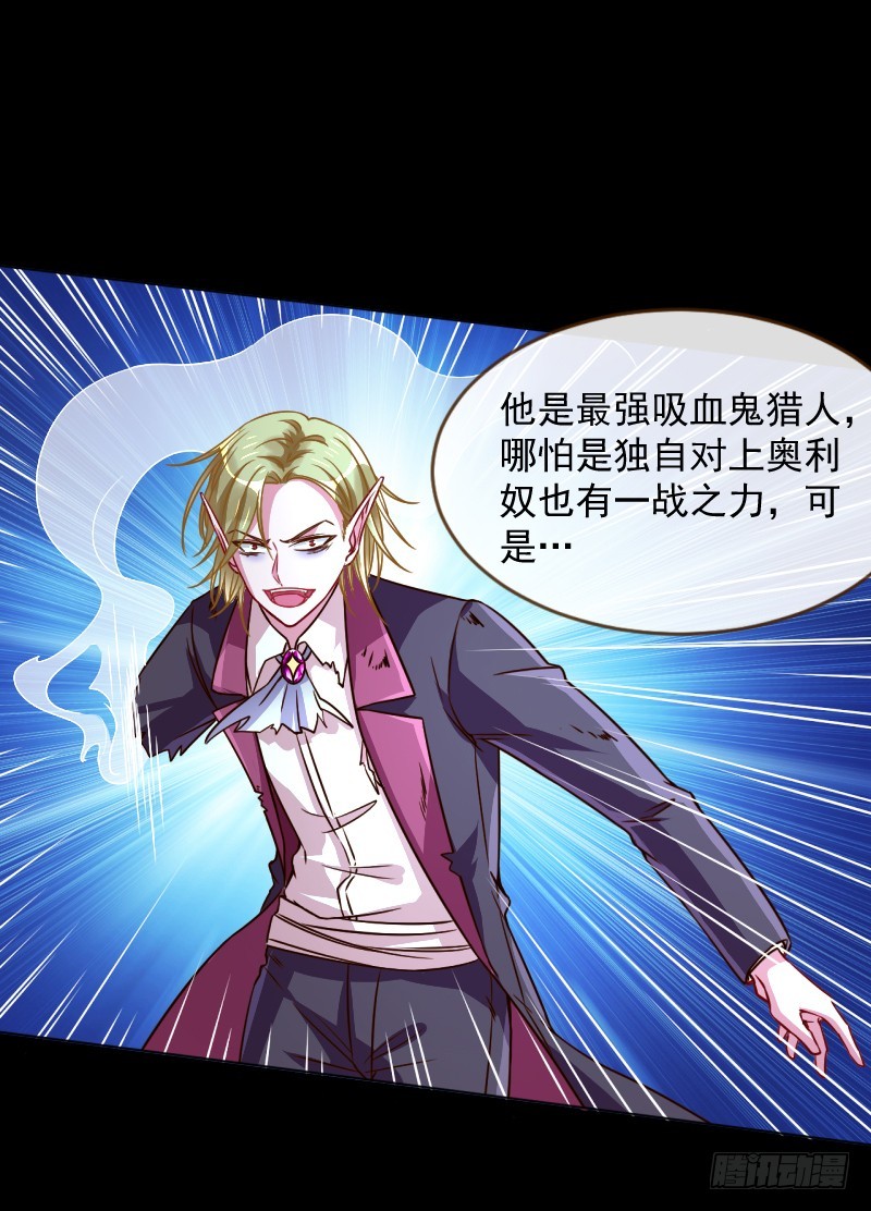 美救英雄27