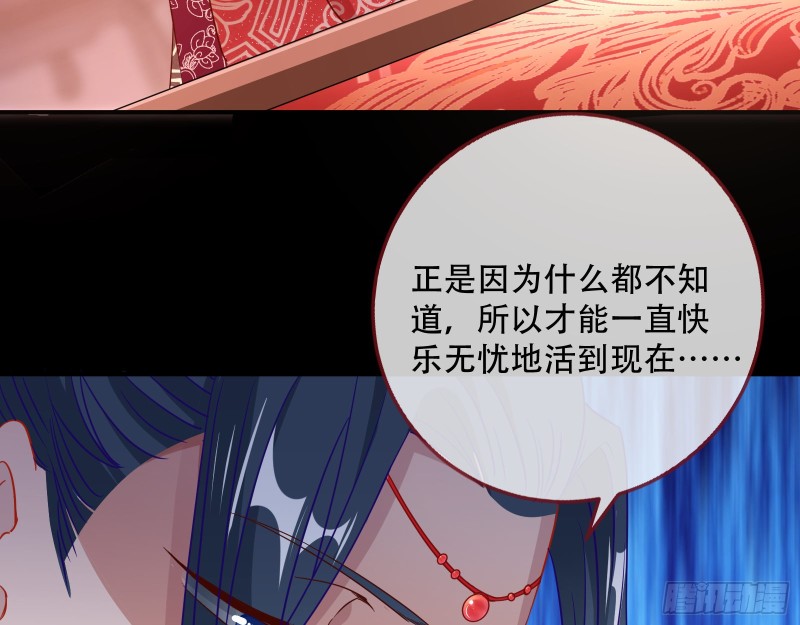 新婚之夜65