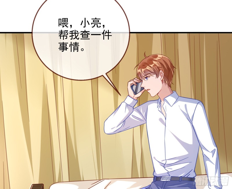 第三次行动73