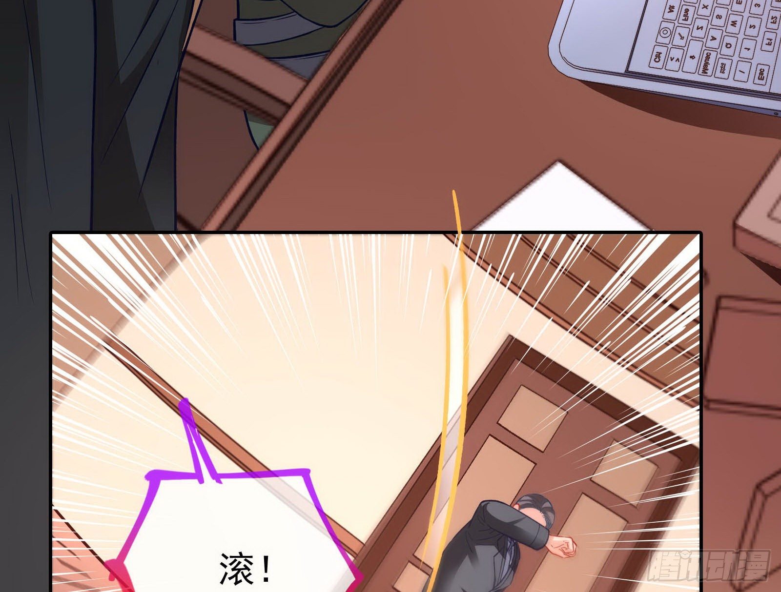 商遗雪被囚禁44