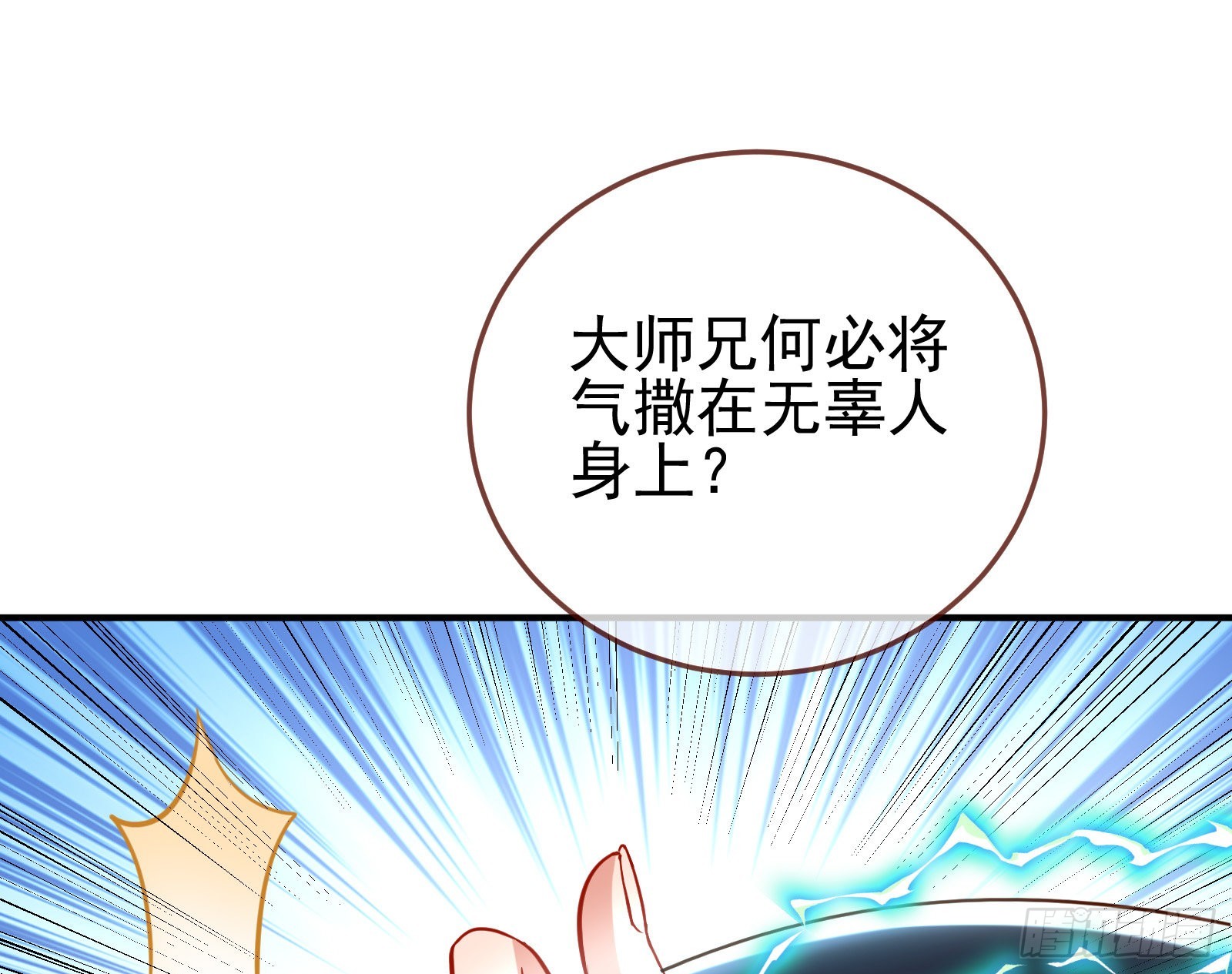 鱼儿上钩63