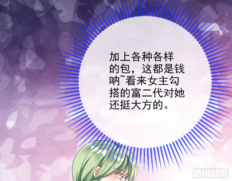 短暂分离40