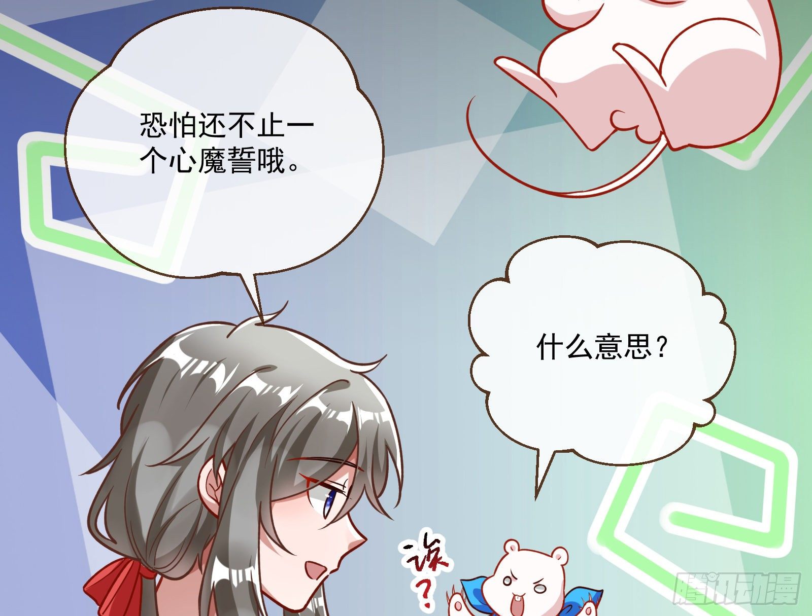 心魔誓40