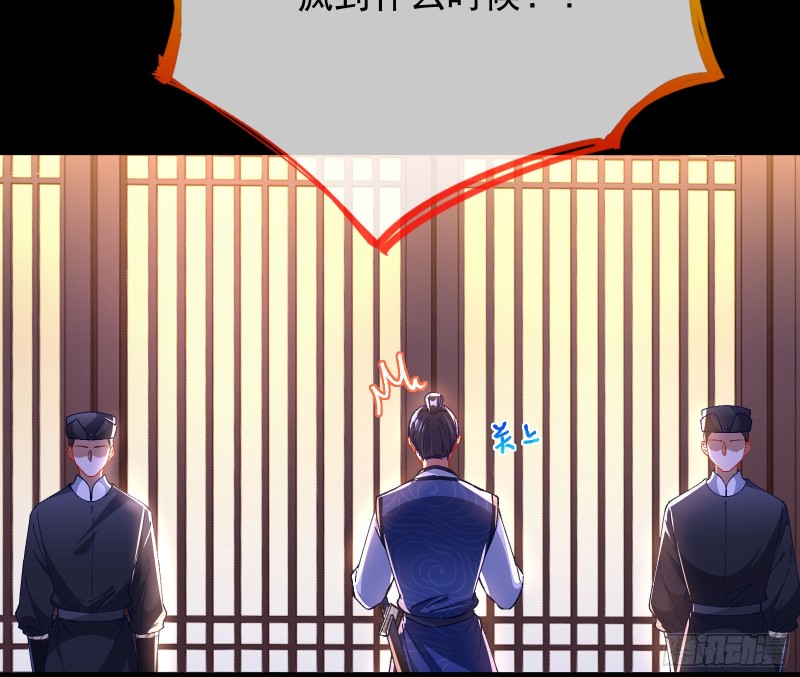 救援进行时94