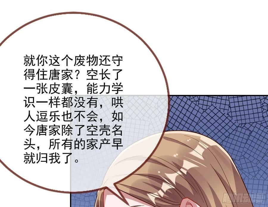 悲惨序幕113