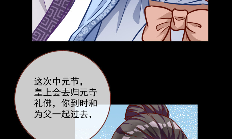 痛快打脸31