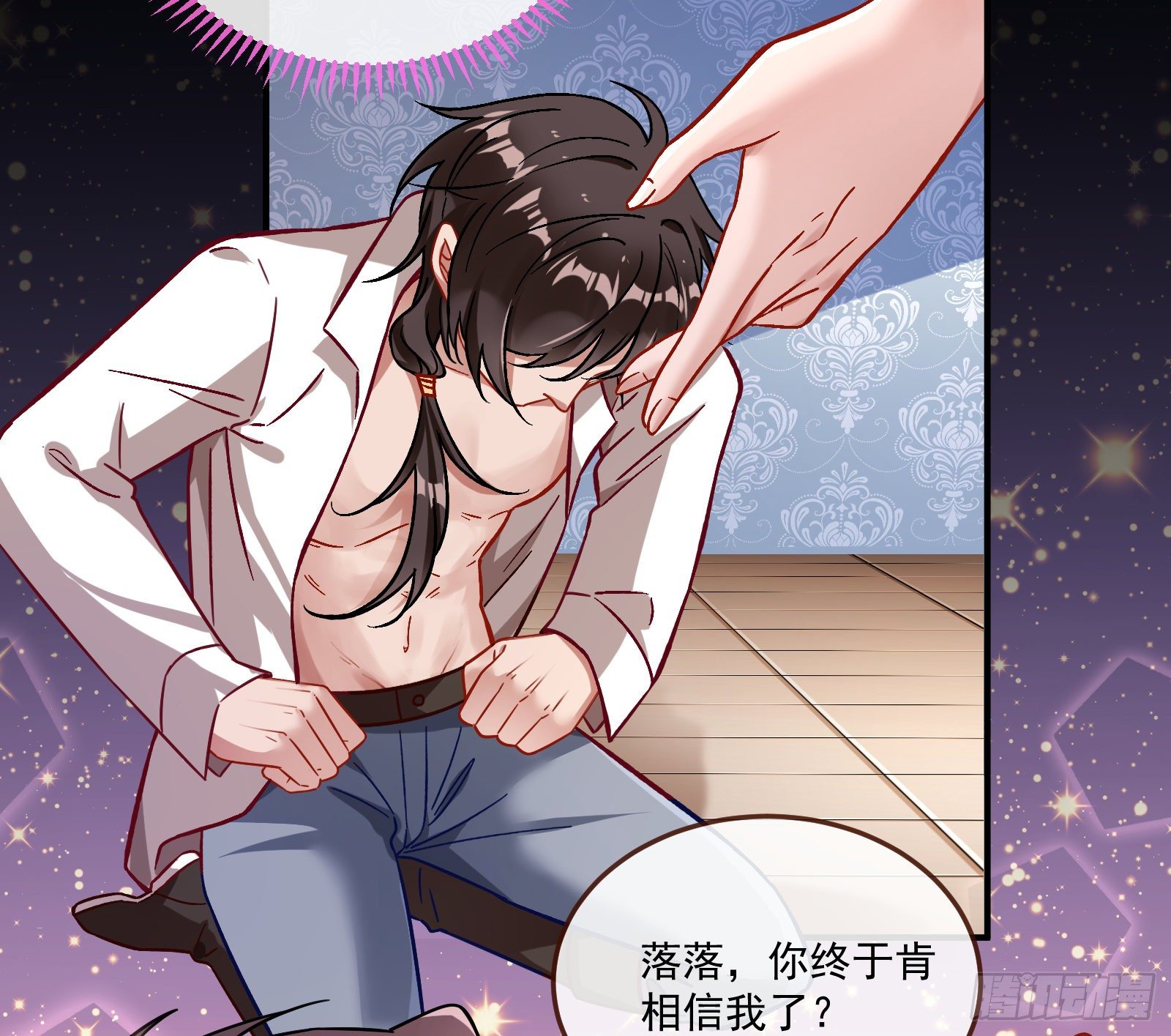 心魔誓17