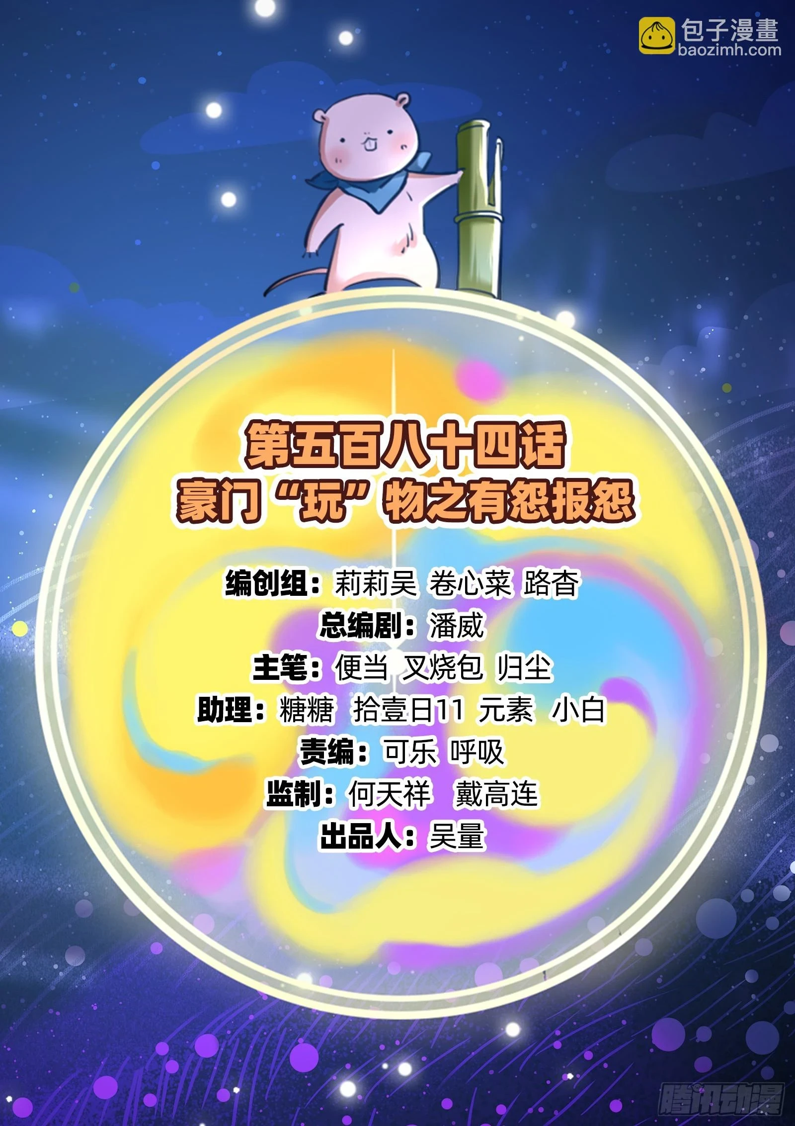 有怨报怨1