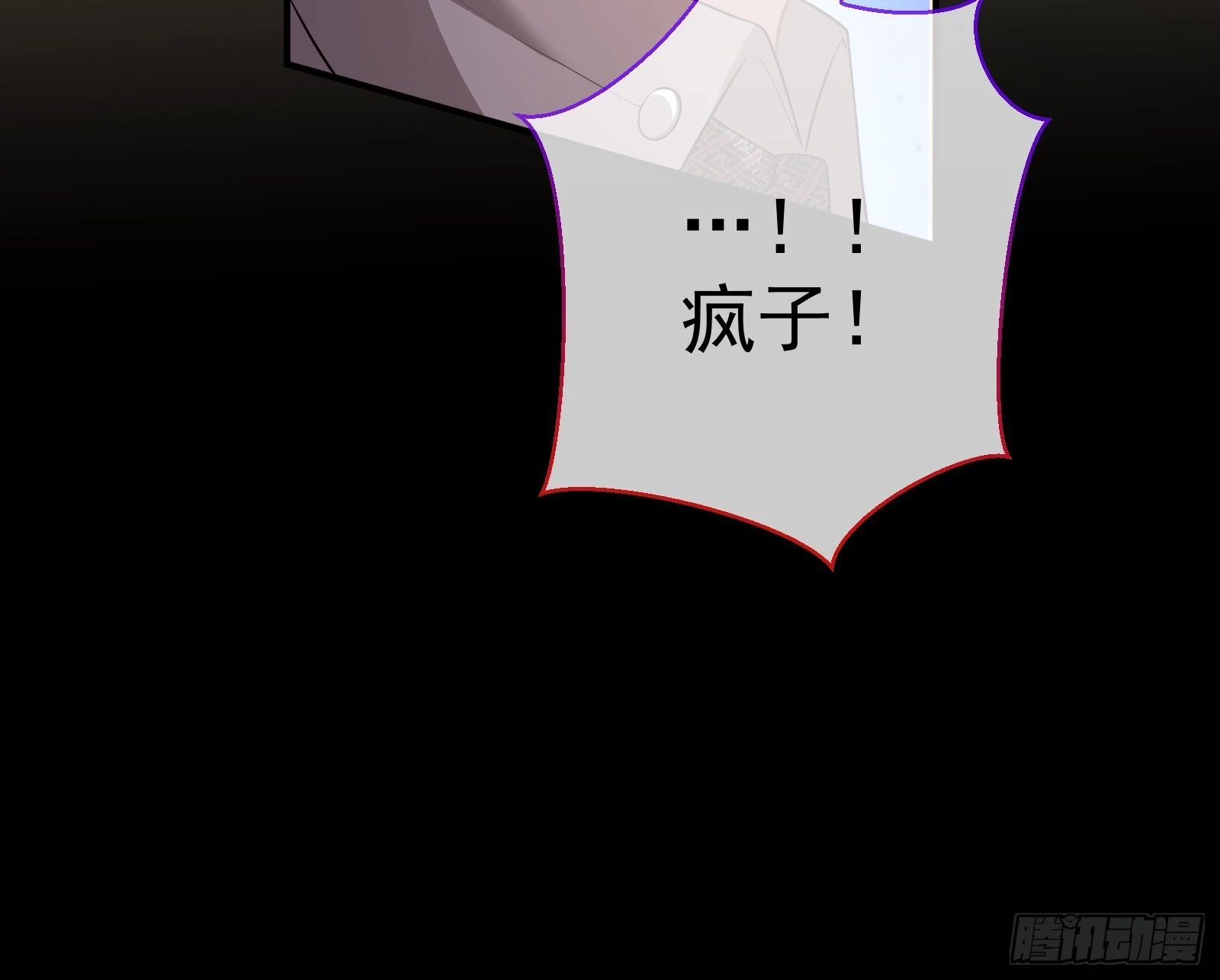 反击开始39