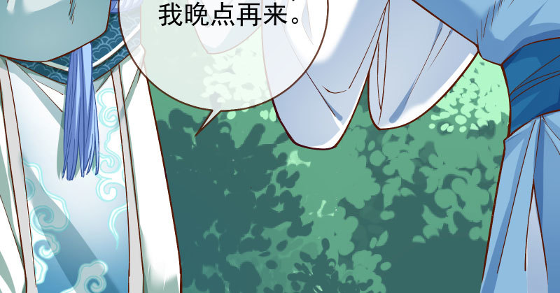 舔狗不得好死135