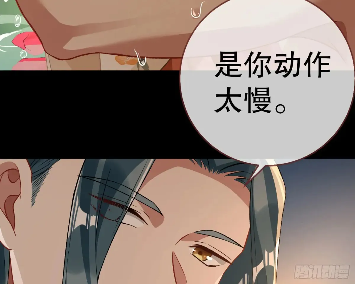 大胆行刺76