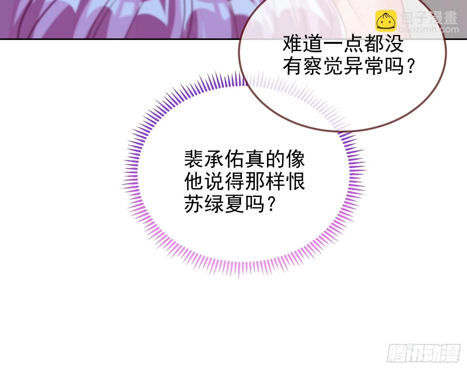 演员的自我修养33