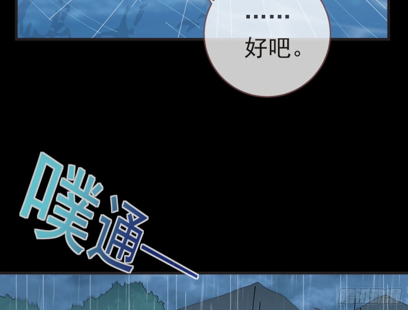 王爷遇险111
