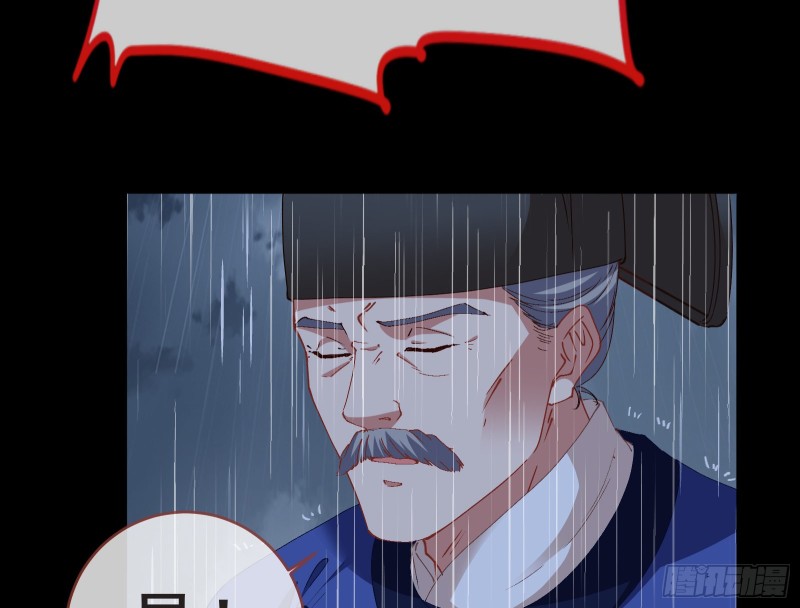 王爷遇险80