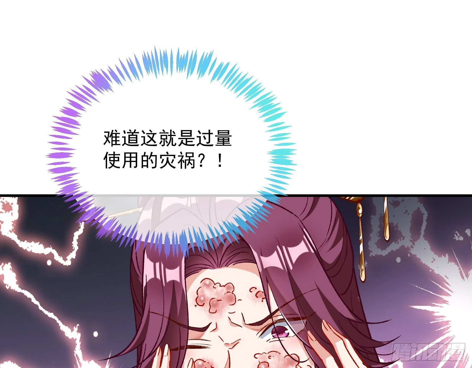 反噬41