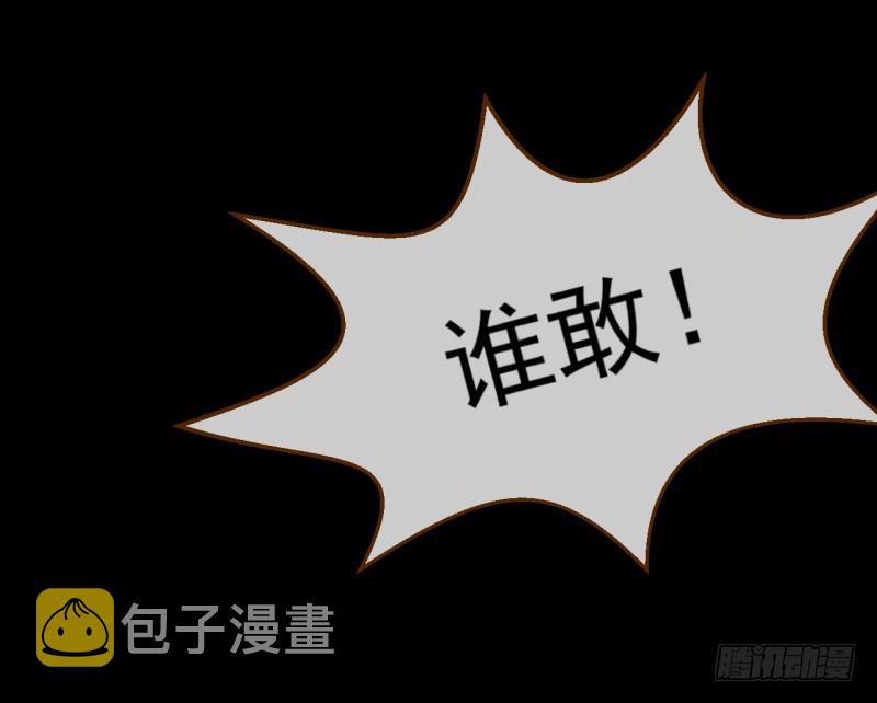 你是疯儿我是傻31