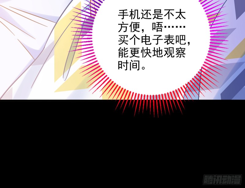 被监视41
