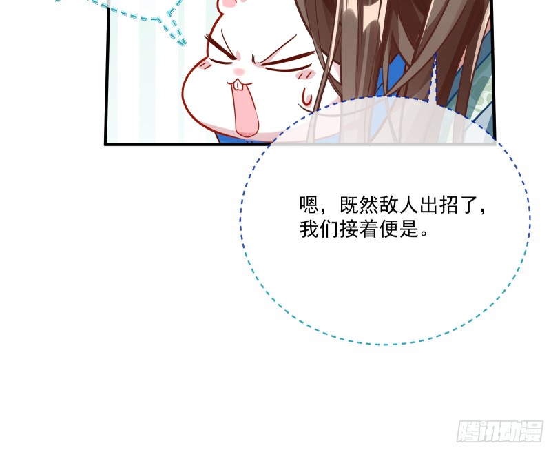 报名风波32