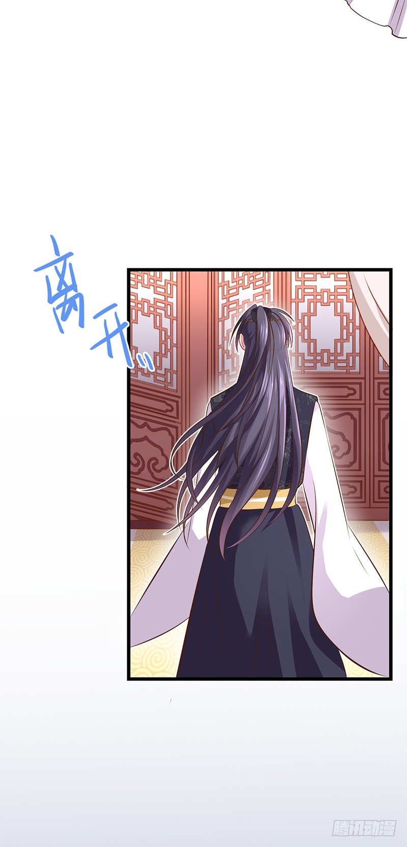 渣女，粑粑对你很失望31