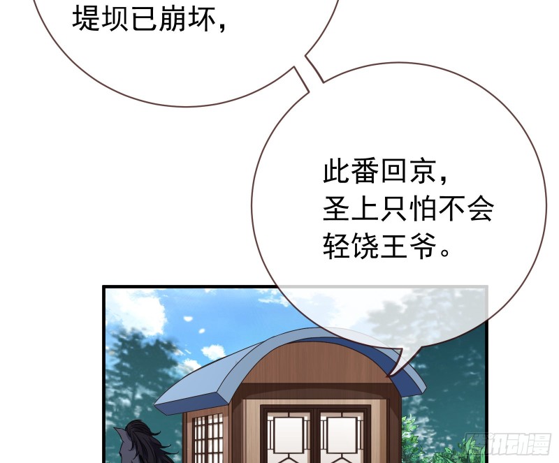 夏夏生气了75