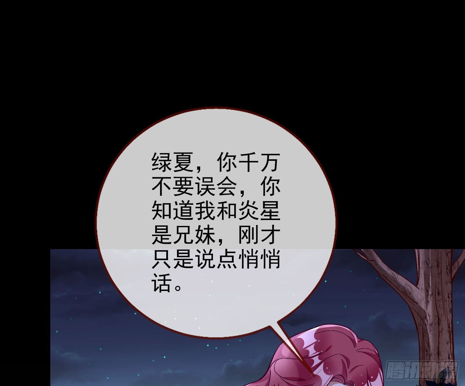 绿茶婊扮演守则77