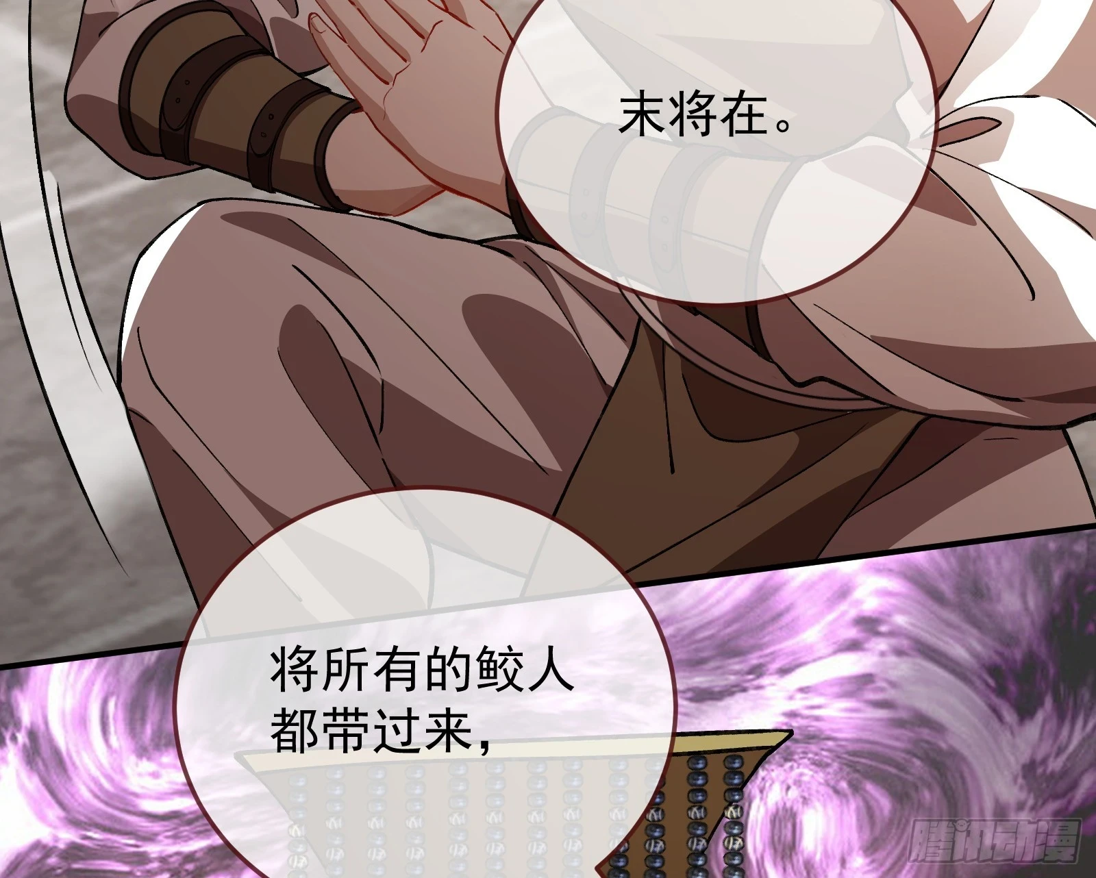 灭族之恨58