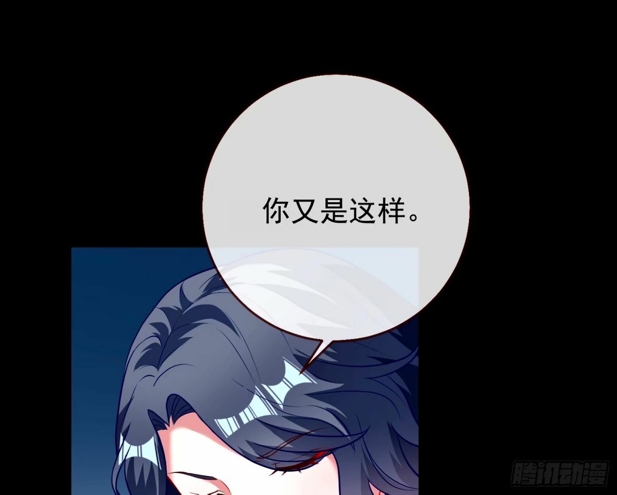 文妙伊的战书12