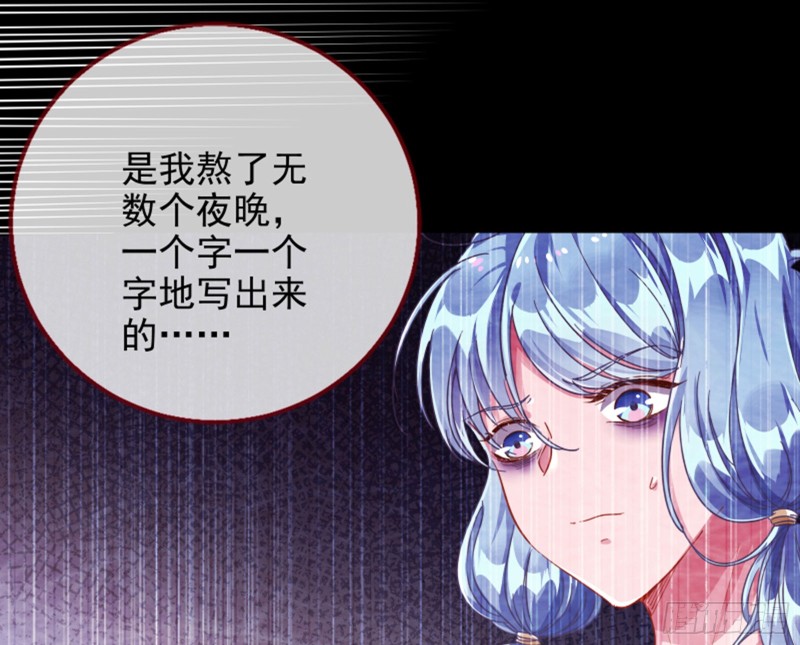 谁是抄袭狗6