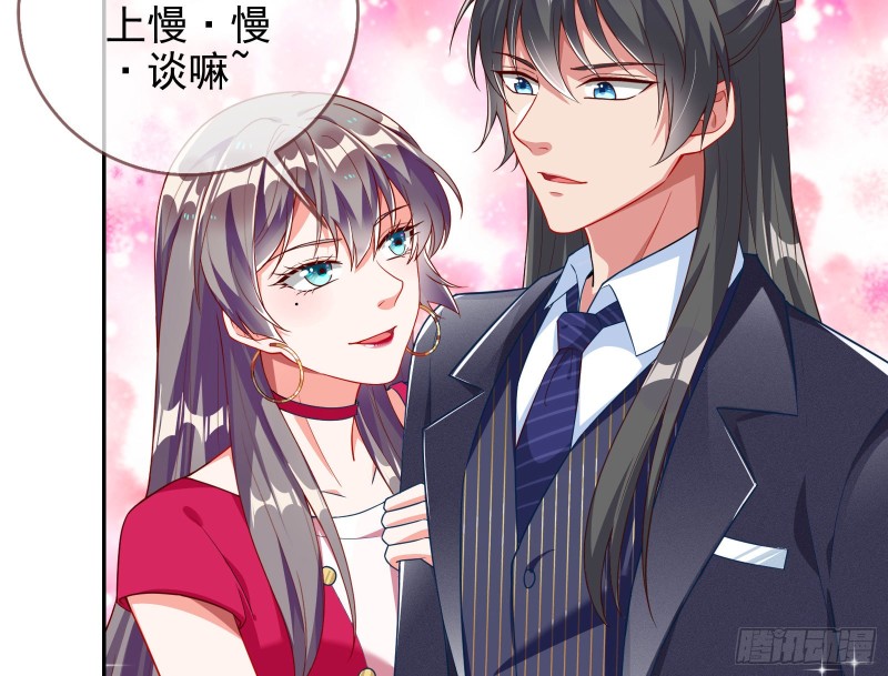 三人行6